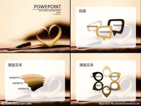 ppt模板素材下载
