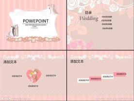 ppt模板素材下载