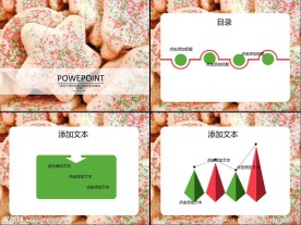 ppt模板素材下载