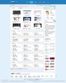 HTML5模板下载