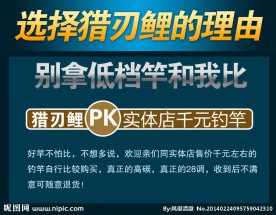 淘宝详情页设计