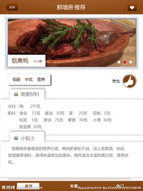 UI设计 界面