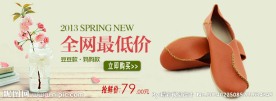 淘宝女鞋海报