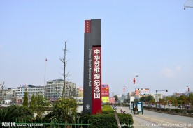 山西风景