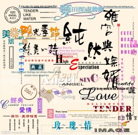 影楼专用