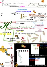 影楼美工艺术字