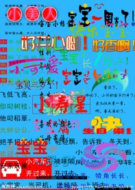 儿童摄影字体