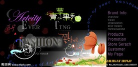 摄影字体