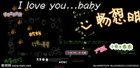 创意美工艺术字