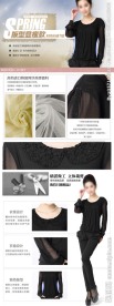 淘宝女装亮点解析