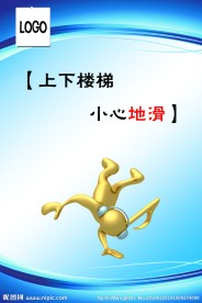 宿舍标语