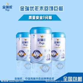 淘宝直通车图