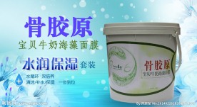 化妆品淘宝