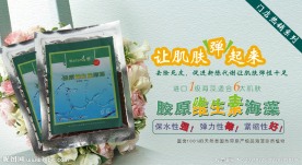 化妆品淘宝