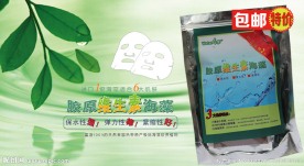 化妆品淘宝