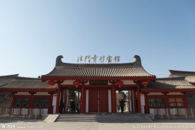 法门寺博物馆