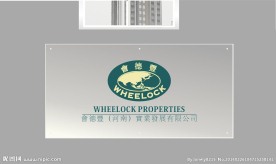 企业形象墙设计