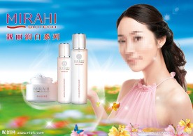 化妆品广告素材