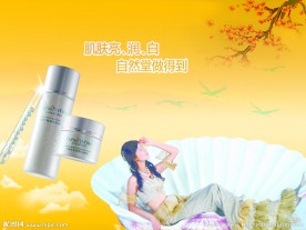 化妆品广告素材