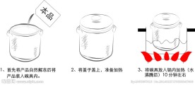 炖盅