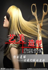 美发背景
