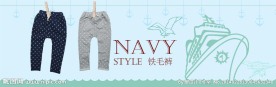 海军风童装