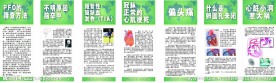 医疗易拉宝