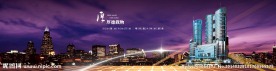 厚德载物banner