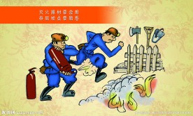 煤矿安全生产漫画