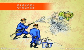 煤矿安全生产漫画