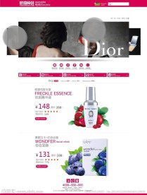 网页设计