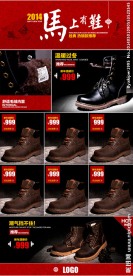 淘宝店铺同类推荐