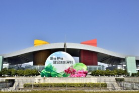深圳风景