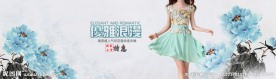 淘宝女装海报
