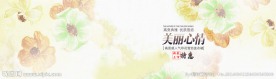淘宝女装海报