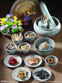 中药