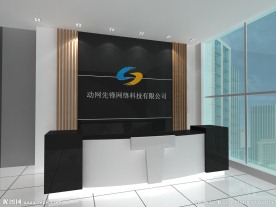 企业公司背景墙