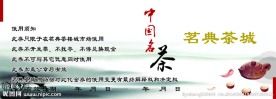 茶优惠券