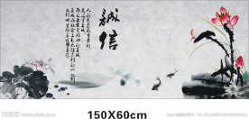 荷花水墨画