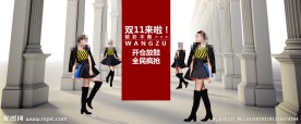 淘宝女装海报