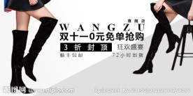 淘宝女装素材下载