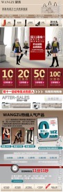 女鞋详情页素材下载