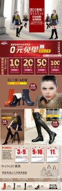 女鞋详情页素材下载