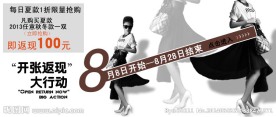 淘宝女装素材下载