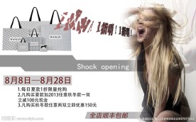淘宝女鞋素材下载