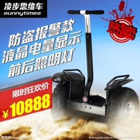 淘宝直通车图