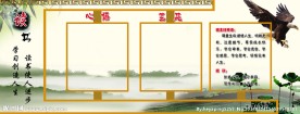 学习展板