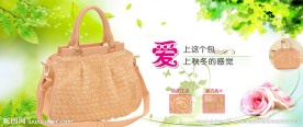 包包