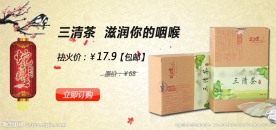 活动海报下载
