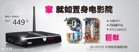 数码海报